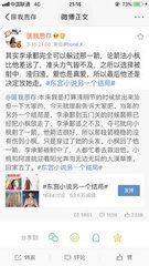 51吃瓜晓彤表妹